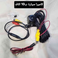 ✅️متوفر قطع منوعة خاصة بالسيارات. ✅️كله جديد  ✅️كل قطعة ومكتوب سعرها  ...