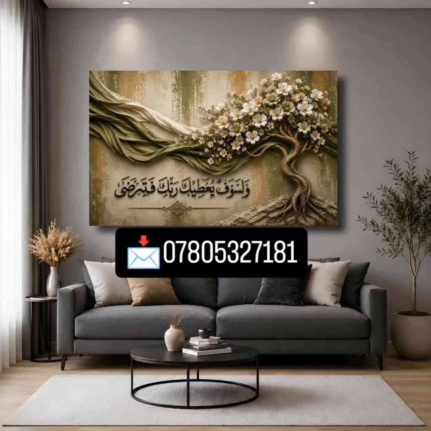 الجدار الفارغ فرصة لم تُستغل بعد! 🖼️✨

لوحات كانفاس مودرن بطباعة فاخرة وألوان تأسر الألباب.

جدّد ديكور صالتك أو مكتبك بلمسة واحدة.

​🛒 اطلب لوحتك المفضل الآن بالقياس الذي يناسبك
📩***********
@إشارة

نص مكتوب في الصور:
- الطول 90 سم قياس اللوحة: العرض 140 سم لوحات فنية تضيف لمسة هدوء وأناقة لمساحتك ***********
- الطول 90 سم
- قياس اللوحة: العرض 140 سم
- ***********
- فن يترك بصمة في كل زاوية
- الطول 90 سم قياس اللوحة: العرض 140 سم لوضع بصمتك *********** فن يترك بصمة في كل زاوية
- الطول 90 سم قياس اللوحة: العرض 140 سم لوحات فنية تضيف لمسة هادئة وأناقة لمساحتك *********** من يترك بصمه في كل زاويه
- إِذَا كَانَتْ أُمِي هِيَ الْجَنَّةِ ؛
- فَأَنْتَ يَا أَبِي بَابُهَا ❤️
- 120 cm العرض 80 cm لوحات كانفاس مودرن
- الطول 90 سم قياس اللوحة: العرض 140 سم لوحات فنية تضيف لمسة هدوء وأناقة لمساحتك Print Art فن يترك بصمة في كل راوية
