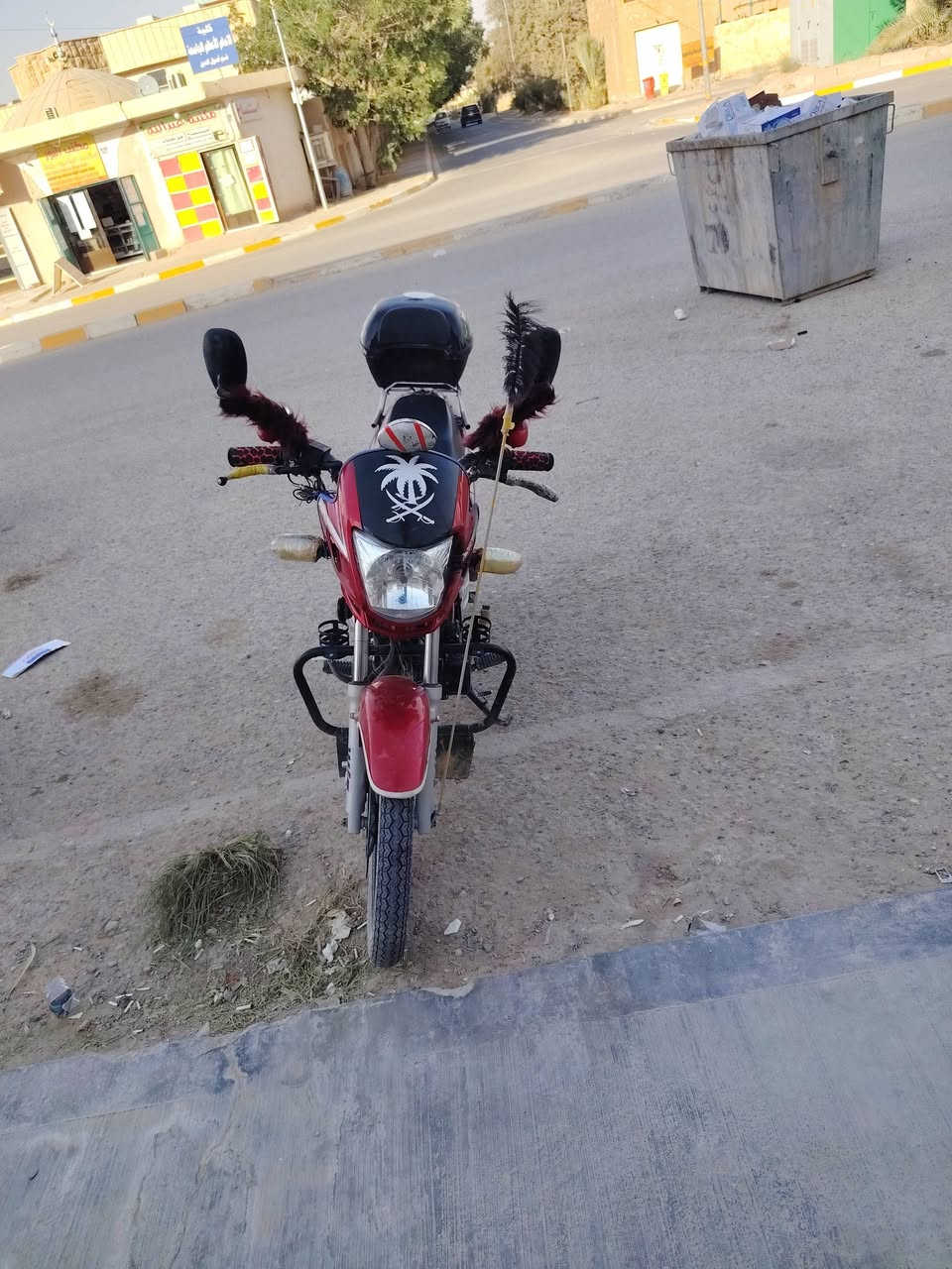 , لليبع  2022.  ***********

