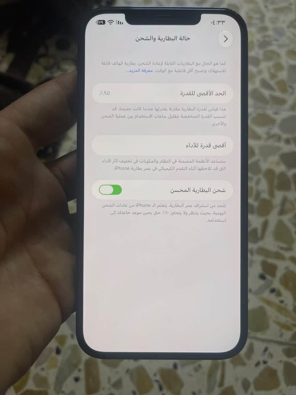 آيفون 12برور ماكس لبيع
بطاريه 85 ذاكره256
تلفون بلادي ما مبدل بي اي شي تجي تفحص  وتاخذ
سعر ٥٠٠ وبي مجال بسيط 
رقم ***********

نص مكتوب في الصور:
- ٠٤:٣٣ ٧٩ حالة البطارية والشحن < كما هو الحال مع البطاريات القابلة لإعادة الشحن، بطارية الهاتف قابلة للاستهلاك وتصبح أقل فاعلية مع الوقت. معرفة المزيد... الحد الأقصى للقدرة ٨٥٪ هذا قياس لقدرة البطارية مقارنة بقدرتها عندما كانت جديدة. قد تتسبب القدرة المنخفضة بتقليل ساعات الاستخدام بين عملية الشحن والأخرى. أقصى قدرة للأداء ستساعد الأنظمة المضمنة في النظام والمكونات في تخفيف آثار الأداء التي قد تلاحظها أثناء التقدم الكيميائي في عمر بطارية iPhone. شحن البطارية المحسن للحد من استنزاف عمر البطارية، يتعلم الـ iPhone من عادات الشحن اليومية، بحيث ينتظر ولا يتجاوز ٨٠٪ حتى يحين موعد حاجتك إلى استخدامه.