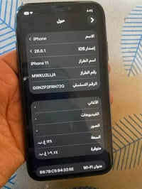 ايفون 11 ١٢٨ • بطارية ٨٢ • ضهر مكسور