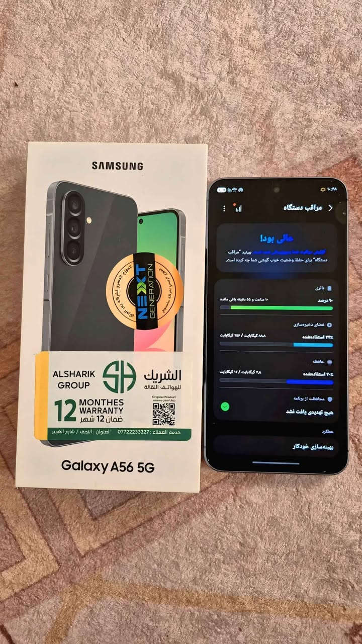 سامسونج A56 5G • 12GB • 256GB