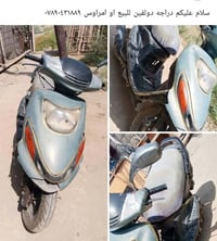 لا توجد تفاصيل  نص مكتوب في الصور: - سلام عليكم دراجه دولفين للبيع او ...