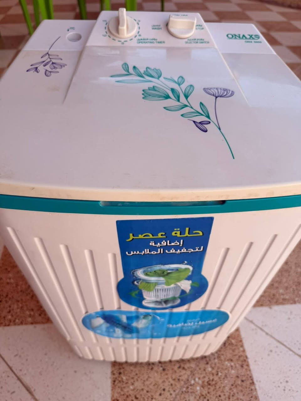 اغراض للبيع كلمن وسعره التواصل على الخاص لطفا.
