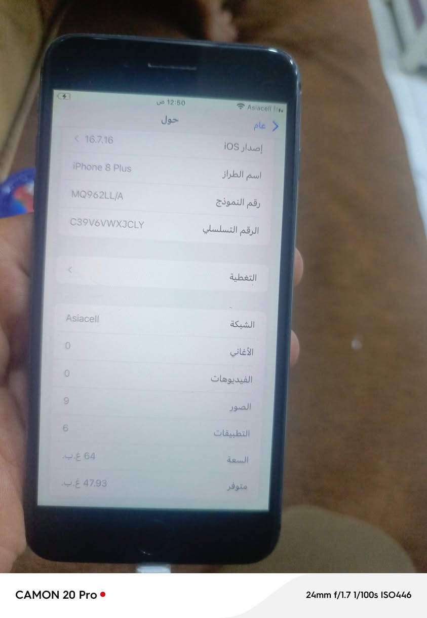 السلام عليكم للبيع ايفون 8بلاس تلفون نظيف مبدل بي بطاريه المكان بغداد الزعفرانيه سعر 150اوبي مجال ***********
