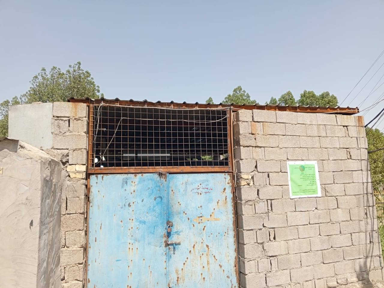 السلام عليكم شباب موقع ومولد للبيع واسط قضاء العزيزية الجمعيه الثانيه مكاين نوعين دايو وافيكو السعر خاص للأستفسار ***********

نص مكتوب في الصور:
- بِسْمِ اللَّهِ الرَّحْمَٰنِ الرَّحِيمِ ( مولد للبيع ) ( وياكم محمد حيدر للإعلانات ) مولد للبيع النوع: دايو وأفيكو الموقع: الجمعية الثانية السعر: خاص للإستفسار الاتصال على الأرقام التالية: *********** *********** ( للاستفسار وياكم محمد حيدر للإعلانات )