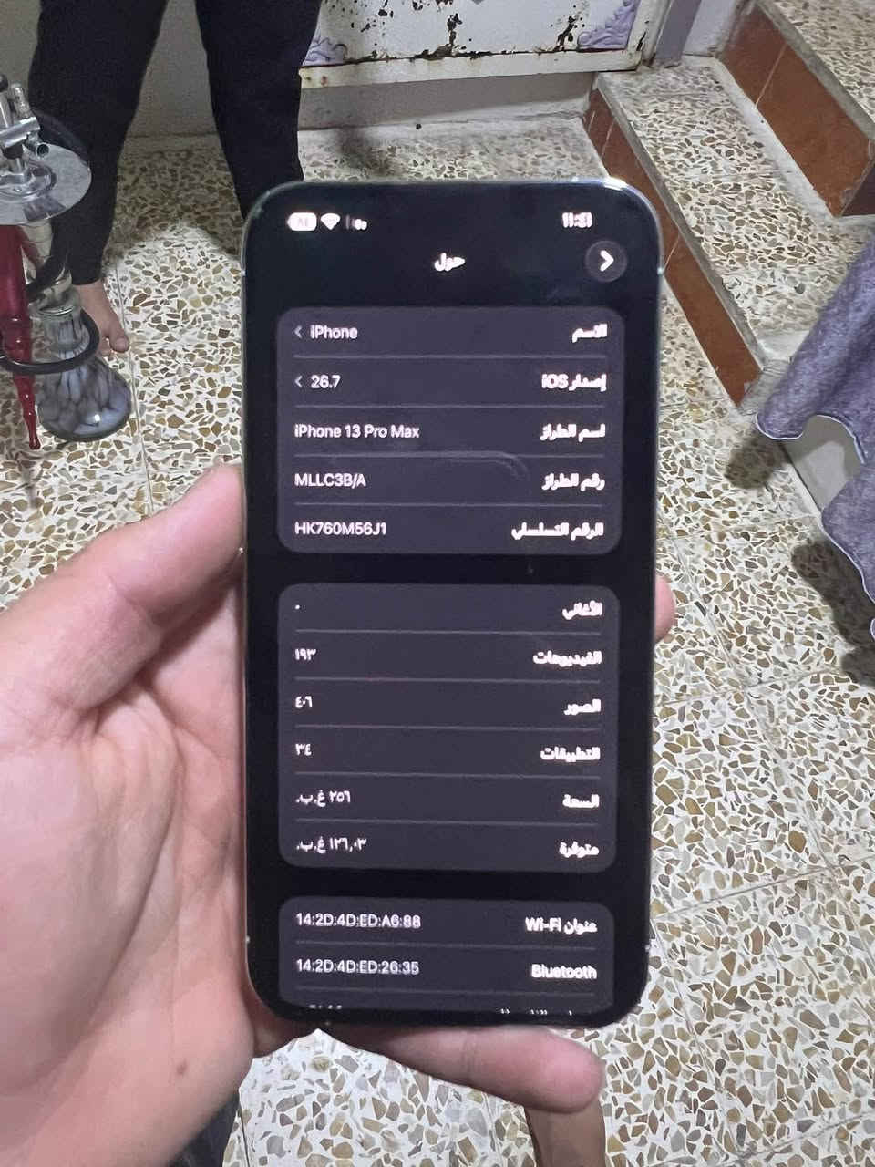 آيفون ١٣ برو ماكس • ٢٥٦ • بطارية ٨٤٪