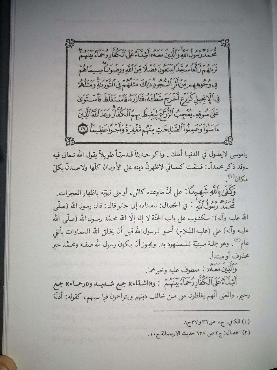 ١١مجلد • طبعة أصلية • توصيل متوفر