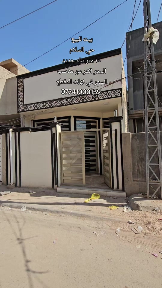 حي السلام • ١٠٠م • بناء جديد