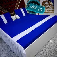 سجاد • توصيل بغداد • توصيل المحافظات