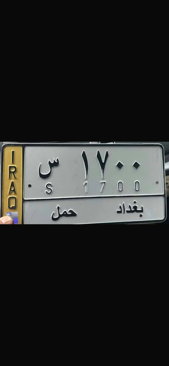 ارقام مميزة • تبادل لوحات • شارع فلسطين