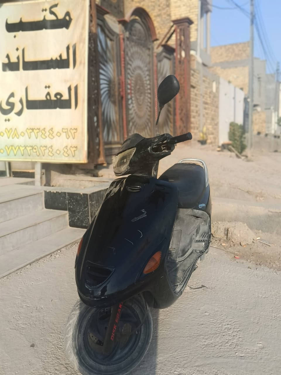 السلام عليكم دراجه فراشه كرشي شغال بيها سعر 350 وبيها مجال الاستفسار على هذا الرقم ***********
