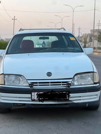 اوميكا • ١٩٩٢ • رقم نينوى