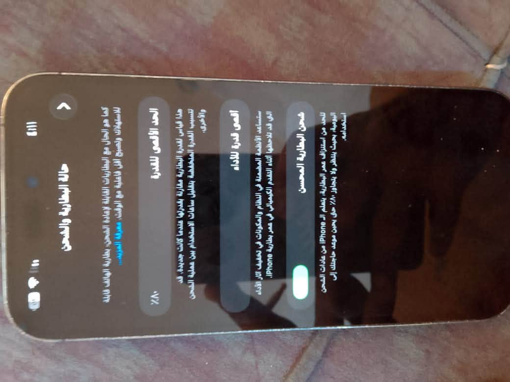 سلام عليكم ايفون ١٤ ضهر وبي نقطة سودة صغيرة لا تمشي ولا تكبر ولا هاي الجاقات جهاز نضيف مما مفتوح كلشي بي شغالل ما يصرف شحن سعرة ٦٠٠ وبي مجال بغداد مدينت الصدر ‭***********‬

نص مكتوب في الصور:
- حالة البطارية والشحن كما هو الحال مع بطاريات القابلة لإعادة الشحن، بطارية الهاتف قابلة للاستهلاك وتصبح أقل فاعلية مع الوقت. معرفة المزيد... الحد الأقصى للقدرة هذا قياس لقدرة البطارية مقارنة بقدرتها عندما كانت جديدة. قد تتسبب القدرة المنخفضة بتقليل ساعات الاستخدام بين عملية الشحن والأخرى. %٨٠ أقصى قدرة للأداء ستساعد الأنظمة المضمنة في النظام والمكونات في تخفيف آثار الأداء التي قد تلاحظها أثناء التقدم الكيميائي في عمر بطارية iPhone. شحن البطارية المحسن للحد من استنزاف عمر البطارية، يتعلم الـ iPhone من عادات الشحن اليومية، بحيث ينتظر ولا يتجاوز ٨٠% حتى يحين موعد حاجتك إلى استخدامه.
- مساحة تخزين iPhone
- iPhone
- المستخدم: 98.5 غ.ب. من 256 غ.ب.
- توصيات
- إزالة التطبيقات غير المستخدمة
- تمكين
- إزالة التطبيقات غير المستخدمة تلقائياً عندما تكون مساحة التخزين منخفضة. ستبقى مستنداتك وبياناتك محفوظة.
- المتدرج 0
- الصور
- آخر استخدام اليوم
- 29,15 غ.ب.
- Snapchat
- 16,27 غ.ب.
- PUBG MOBILE
- 3,95 غ.ب.
- Instagram
- 3,43 غ.ب.
- Facebook
- 3,04 غ.ب.
- ٤:١٢
- حول
- الاسم
- إصدار iOS
- 26.7
- اسم الطراز
- iPhone 14 Pro Max
- رقم الطراز
- MQ8A3ZA/A
- الرقم التسلسلي
- HQ6JGT6Y4F
- انتهت صلاحية التغطية
- سجل تاريخ القطع والخدمة
- الأغاني
- الفيديوهات
- ۷۹۱
- ١,٠٣٨
- التطبيقات
- IV
- السعة
- ٢٥٦ غ.ب.
- ١٧٠.٦٤ غ .ب.
