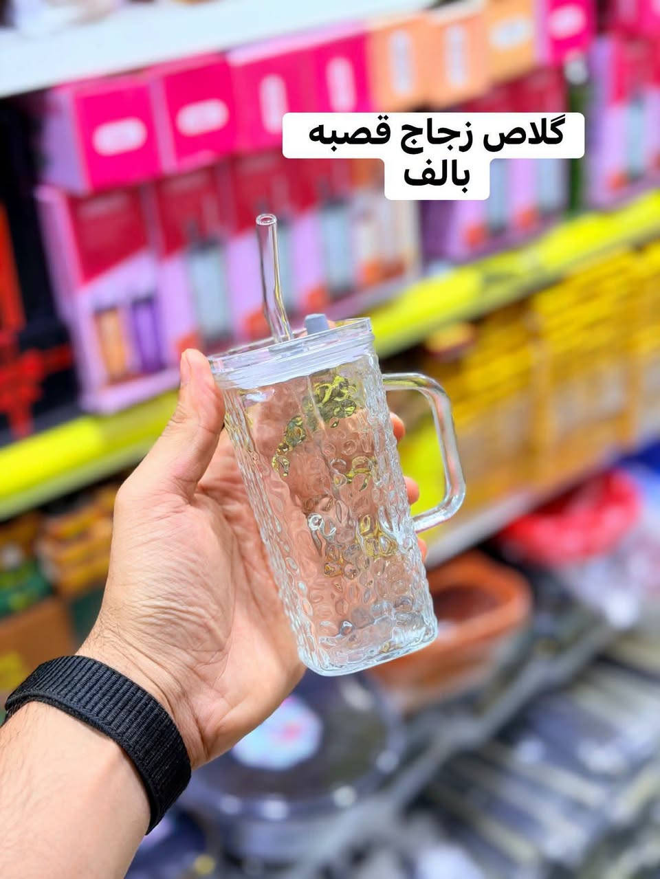 🌸⭕ التنزيلات والتخفيضات 🔥
بس ♥️مجمع حسين رضا عويز ✅
ملك للعروض ونتو ملك الاختيار 🎁
خليكم يمنه نحن عنوان التميز والابداع 🇮🇶 🔥🔥🔥

 ⭕️#لاتحتار_بلمسواك❤️🤗
#مجمع_حسين_رضا_عويز_☑️👍
يوفرلك مسواك درجه اولى 🙆‍♂️✌️2️⃣0️⃣2️⃣6️⃣

  #اشكال_ونواع_المواد_المنزليه😍❤️

بس يمنه #حاجه_1000_حاجه500 بتحطيم الاسعار لاتفوتكم 😍🍯🤩

بلاش البلااش عيوني🤩

سارعَ بل حجز قبل النفاذ🏃🏃‍♂️ 

#تابعوو_المنشورات_الستوريات_اول_باول😎🔥
لاتفوتكم_التخفيظات🤗💚

انتوو_عليكم_اطلبون_وحنه_علينه_انوفرلكم_كلشي🧡

ارخيص_ومناسب_بتحطيم_الاسعار💯🤩

سعادتكم_تهمنه_وفرحتكم_عدنه_اهمشي😍💚
مجمعنه_بخدمتكم_غايتنه_سعادتكم... 💙🤩

كل_يوم_نفاجئكم بلبضاعه الجديده👋😇

ماعليكم_تظغطون_لايك_لصفحه_متابعه_البيج🤩

حته_توصلكم_منشوراتنه_اول_
باول_لاتفوتكم_المنشورات_
والتخفيضات💥🧿🥰

انصحكم_شوفون_الصور_للاخير😍🧿✍️

🙋يقدم_لكم❤️

_مجمع_حسين_رضا_عويز

لمواد_المنزليه

حاجه1️⃣0️⃣0️⃣0️⃣
حاجه5️⃣0️⃣0️⃣

🟣كل يوم بضاعة جديدة وحلوة
💜مستمرين بتحطيم الاسعار
🟡كلشي ارخيص تلكونه يمنه 
💛وابلاااش شوفو بضاعه اليوم الراقيه والتجنن والاسعار بلاش البلاش يابه🟡🟣💥💣
شوفو كل الصور للاخير🧿🤓⏳
 🟡🟣تردوون💜💛 تحجزوون؟؟ كلش سهله راسلو الصفحه ودزو البضاعه التردوها والرقم والعنوان واحنا بخدمتكم ☝️😍
واتساب:  ***********
انستغرام حساب أول: 7hv.hv
 حساب ثاني:             8hv.hv

نص مكتوب في الصور:
- گلاص زجاج قصبهمالف ونص القطعه
- گلاص زجاج قصه بالف القطعه
- حافظه زجاج القطعه بالف
- گلاص زجاج قصبہ بالف
- كوب زجاج 6 قطع
- 5 آلاف دينار