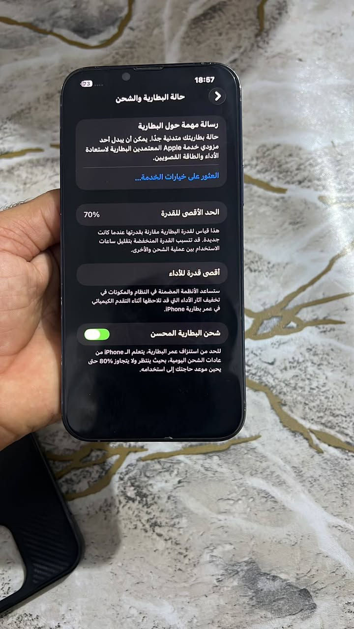 ايفون ١٣ برو ماكس • ٢٥٦ • بطارية ٧٠٪