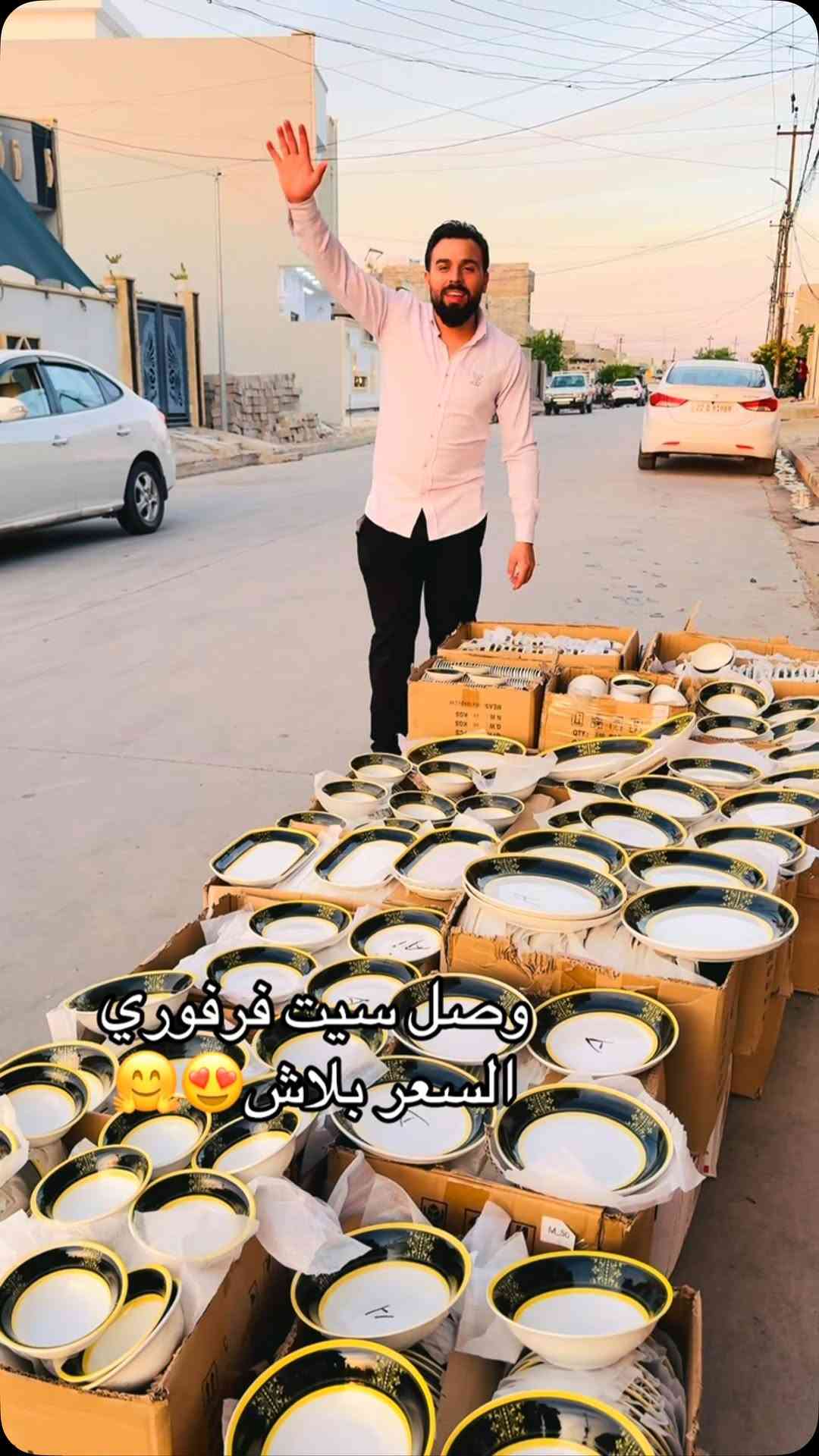 سيت فرفوري • ببلاش