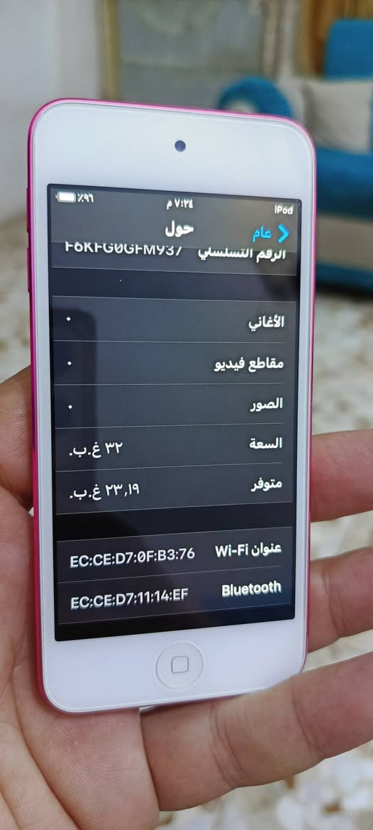 آيبود ٧ • جديد • توصيل