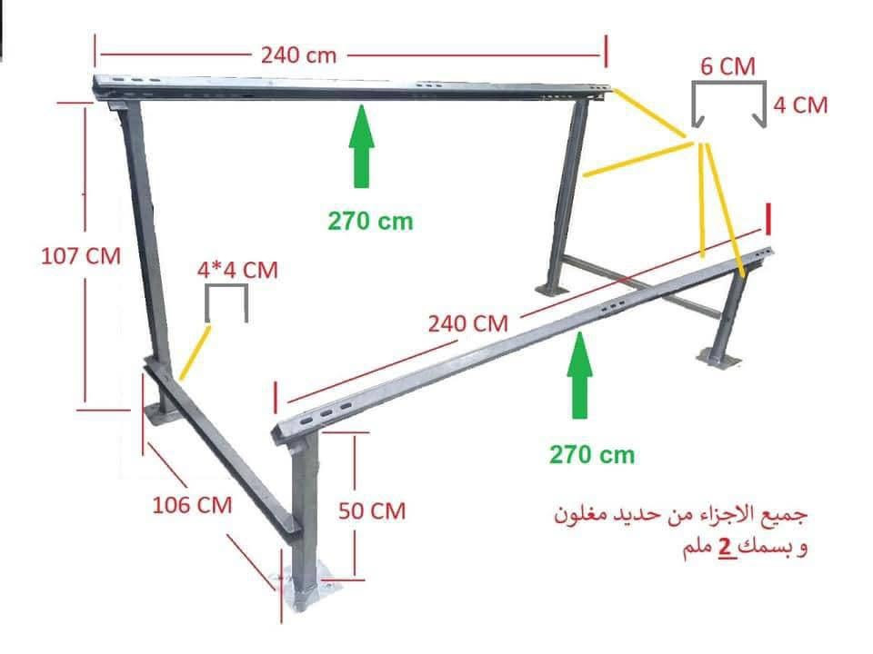هياكل قويه رخيصه عاليه الجوده من مشتل العراق 
نوفرها لكم بنظام الصف الواحد قابله للفتح وشد ونقل بكل سهوله 

تأتي بنظام كل هيكل يحمل لوحين صف واحد 

مستعدون لتجهيز جميع المكاتب والمنصبين 

توصيل جميع المحافظات متوفر لدينا 

للاستفسار : 
تواصل مع الاداره 

م.عــلاء مــاجد 

***********
