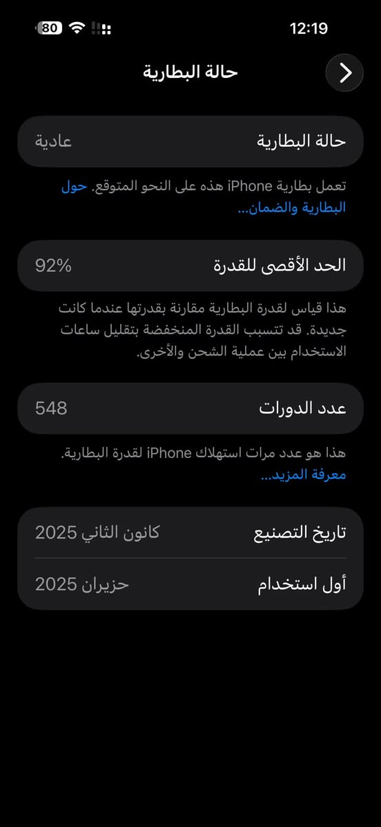 ايفوان 16 برو ماكس ( شرق اوسط شريحه 1 )
بطاريه 92%
السعر خاص
النجف الأشرف 
رقم الموبايل ***********
