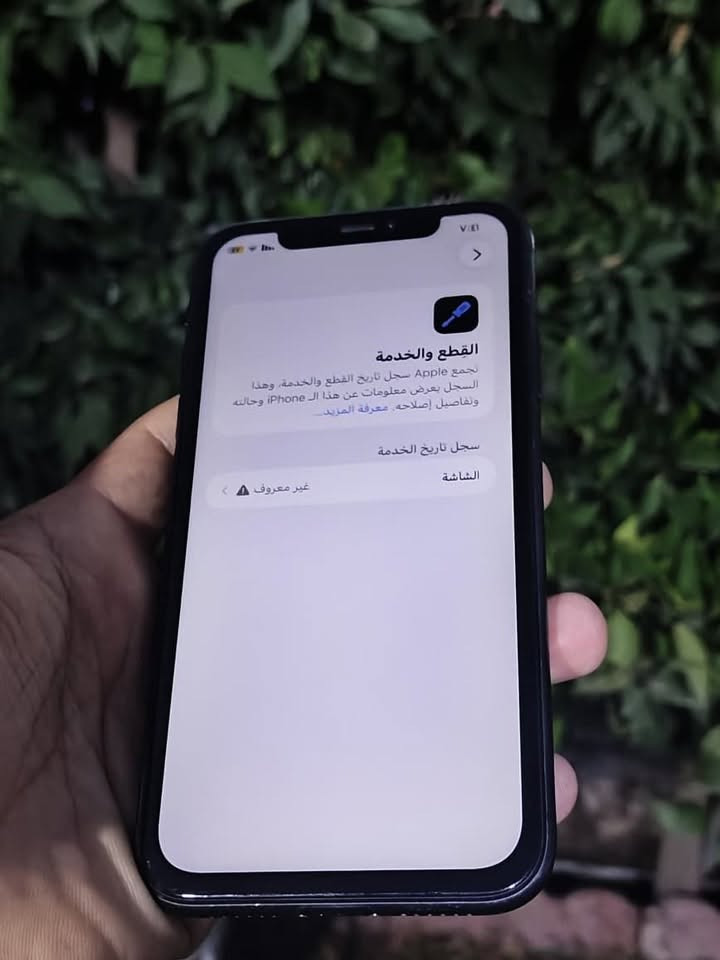 السلام عليكم
ايفون 11عادي 
ذاكره 64
كلشي شغال بي
مبدل شاشه اصليه فقط من جهاز لجهاز
فيس ايدي شغال
مابي اي عيب 
تك خط 
للبيع 210وبي مجال للشرايه
***********واتساب فقط
