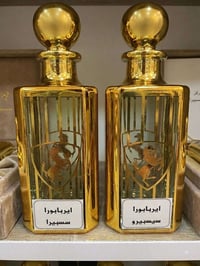 الورد للعطور • ايربا بورا سوسبيرو • الكاظمية