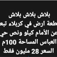 كربلاء • حي العباس • ١٠٠م