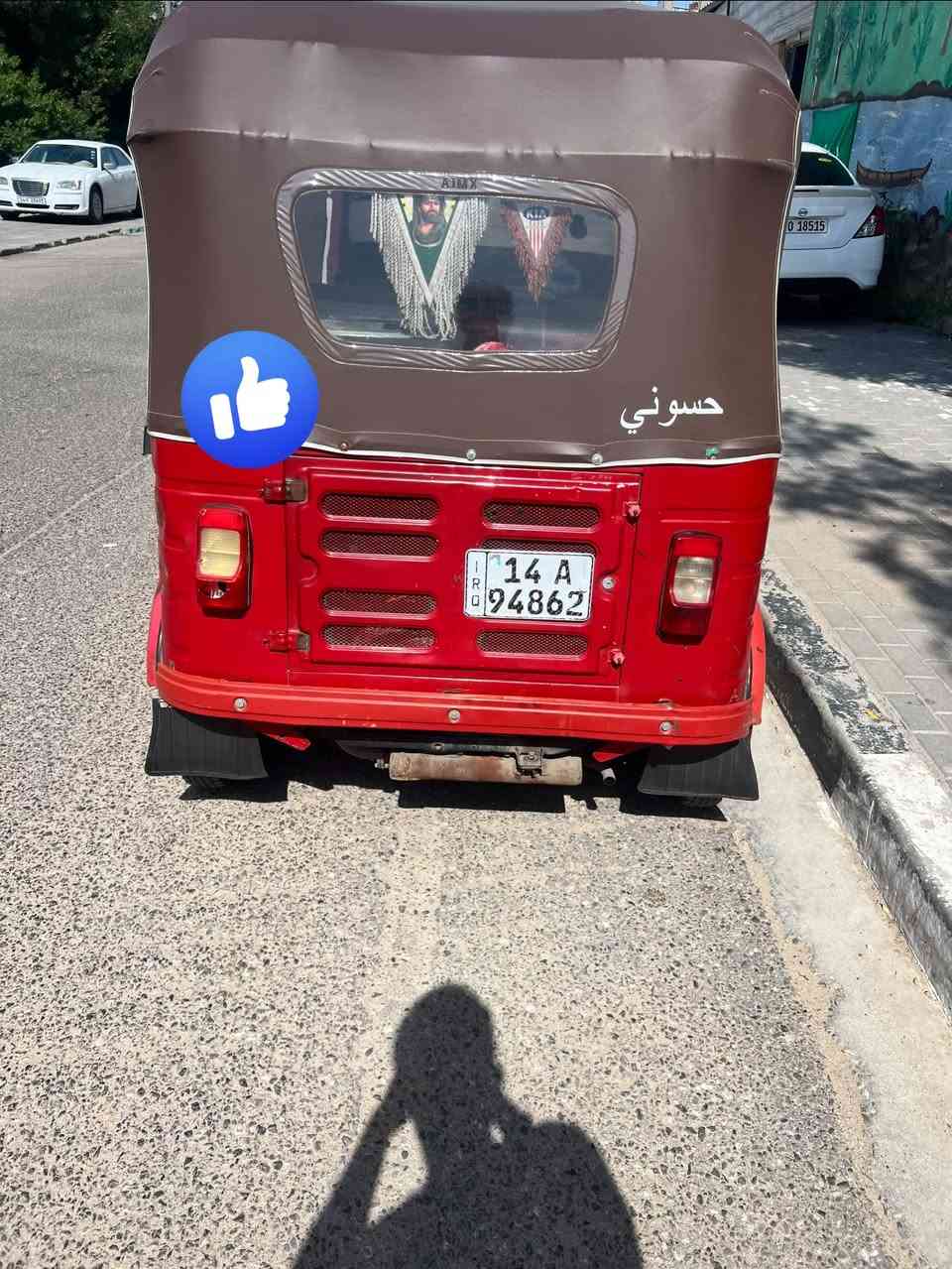 السلام عليكم تكتك للبيع مديل 20 رقم وسنويه بسمي تكتك مكينه مفتوحه ابيع كوم حديد كلشي كدامك بل صوره  تكتك كلشي ما ناقصه بوجهك للشارع مكينه مفتوحه لا تنقيص لا تبخير الحمدلله التكتك كهرباه كله شغاله  حتا جداحه تشتغل سعر 5 ونص وبيه مجال مكاني البصره الامن الداخلي رقم وتساب ***********
