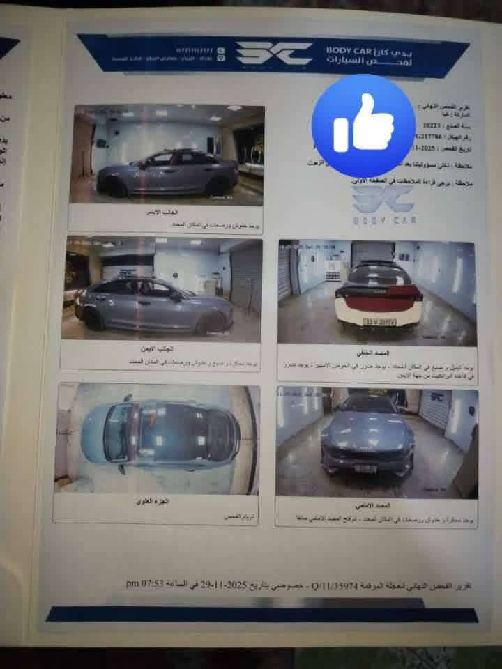 سلام عليكم K5 للبيع موديل 2023
محرك 1600تيربو 
ماشيه سيارة 58 ميل
سيارة فول 1/1
معروف موصفات تبربو
سونارها موضح يمك ضربتها قبق جنطه قطعه وحدة سيارة 
السعر 158 وبيها مجال بسيط مكو هيج بسوك 
مكان سيارة بغداد حي جامعه 
اتصال ***********

