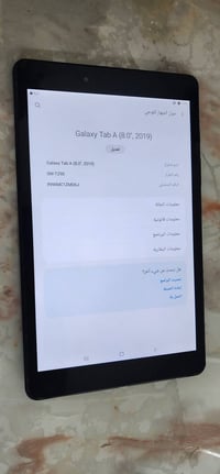 تاب سامسونج • ٨ انش • ٣٢ جيجا