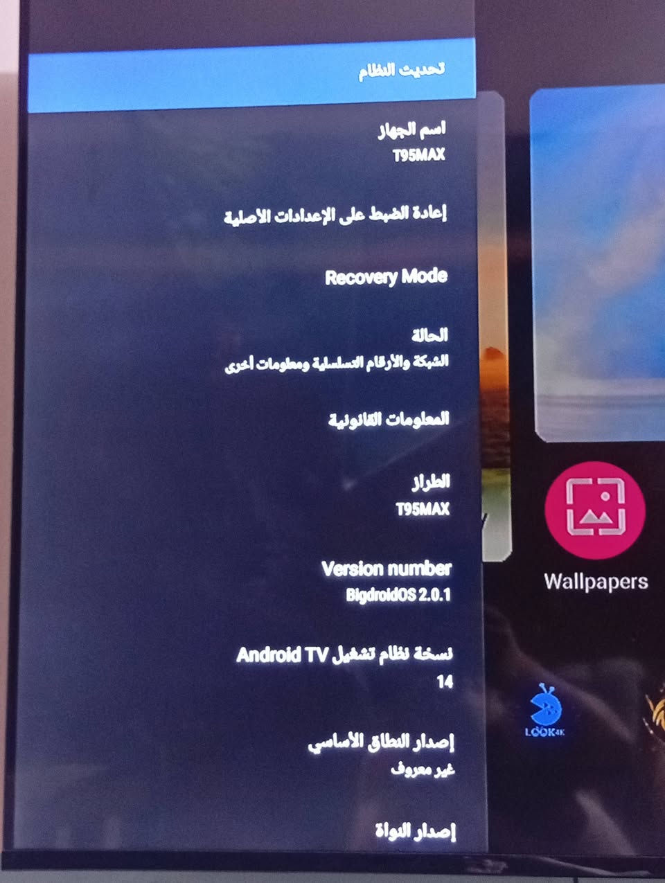 اندرويد ١٤ • ١٢٨/٨ جيجا • ٤K