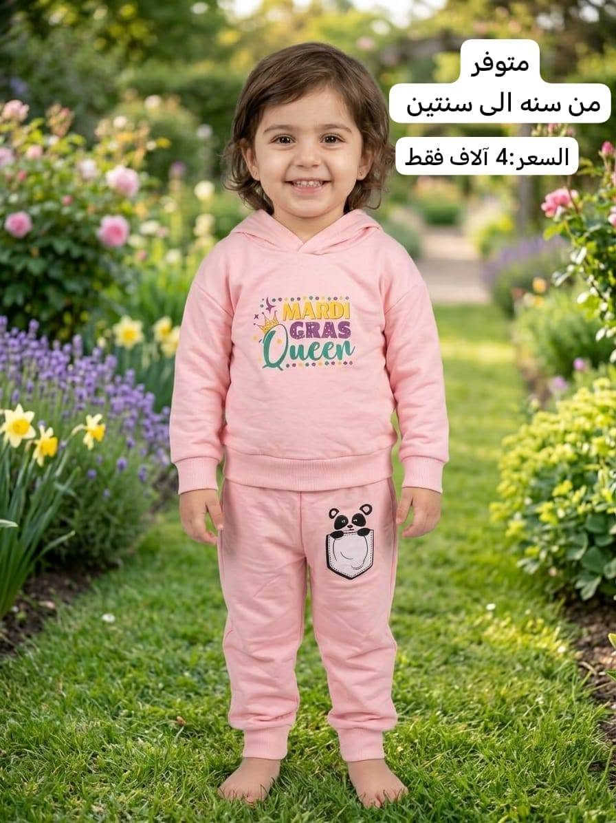 سنة-سنتين • توصيل • واتساب