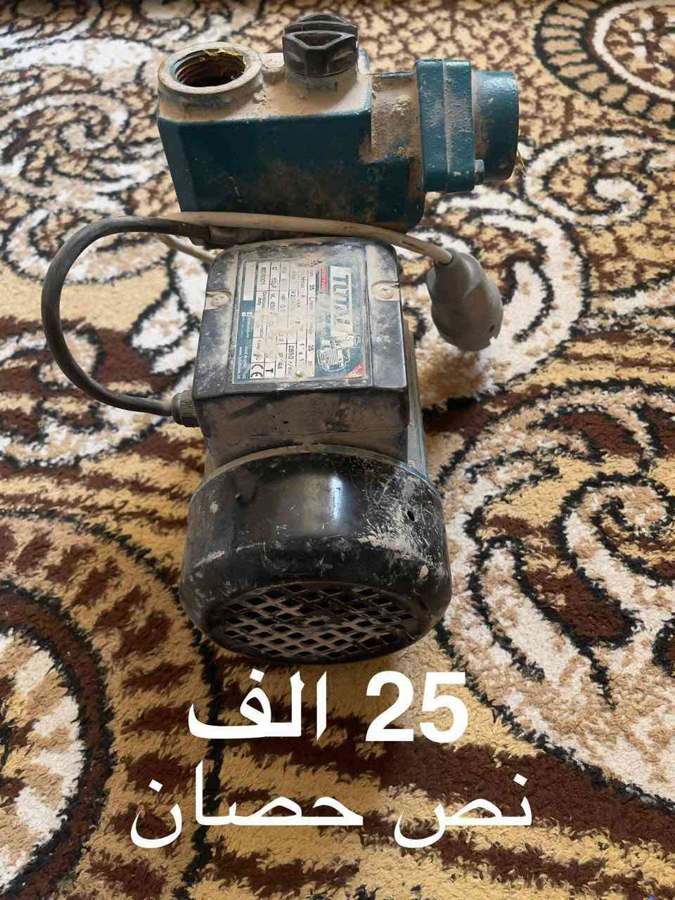 السلام عليكم
عندي مطاورات ماء شغالات وما بيهن عطل وما داخلات تصليح 
ومروحة ٥ سرعات ومفرغة شغالة 
مكاني كربلاء حي القدس 
رقم الهاتف ***********
