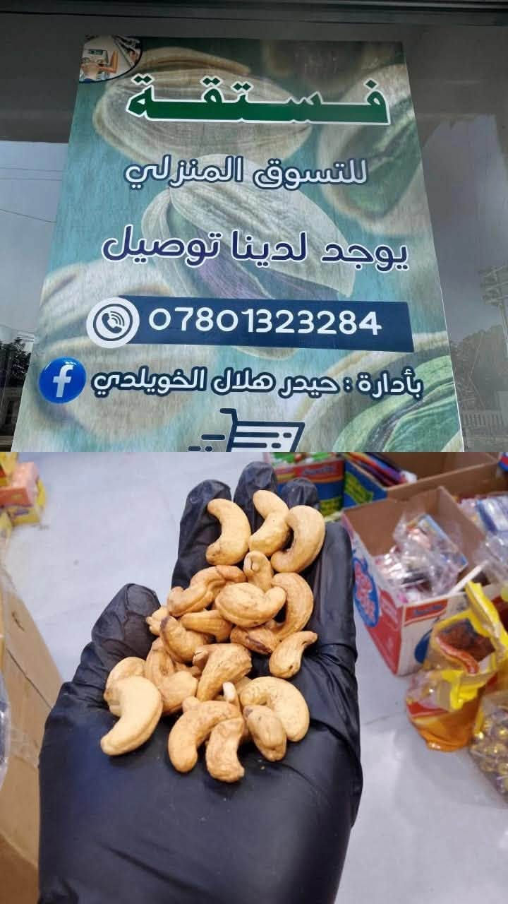 كرزات • مفتوحين ٢٤ ساعة • قلعة سكر