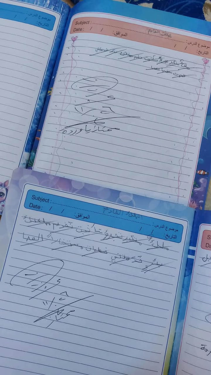 تدريس خصوصي للمراحل الابتدائيه
نظام الحقيبه الكامله او مفرد 
يتضمن حل جميع الامثله والتمارين والاسئله الوزاريه القديمه والجديده والحفظ
تواصل خاص او واتساب 
***********
