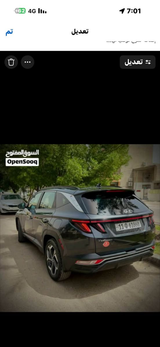 السلام عليكم 
توسان للبيع او مراوس *********** تفاصيل داخل صوره
