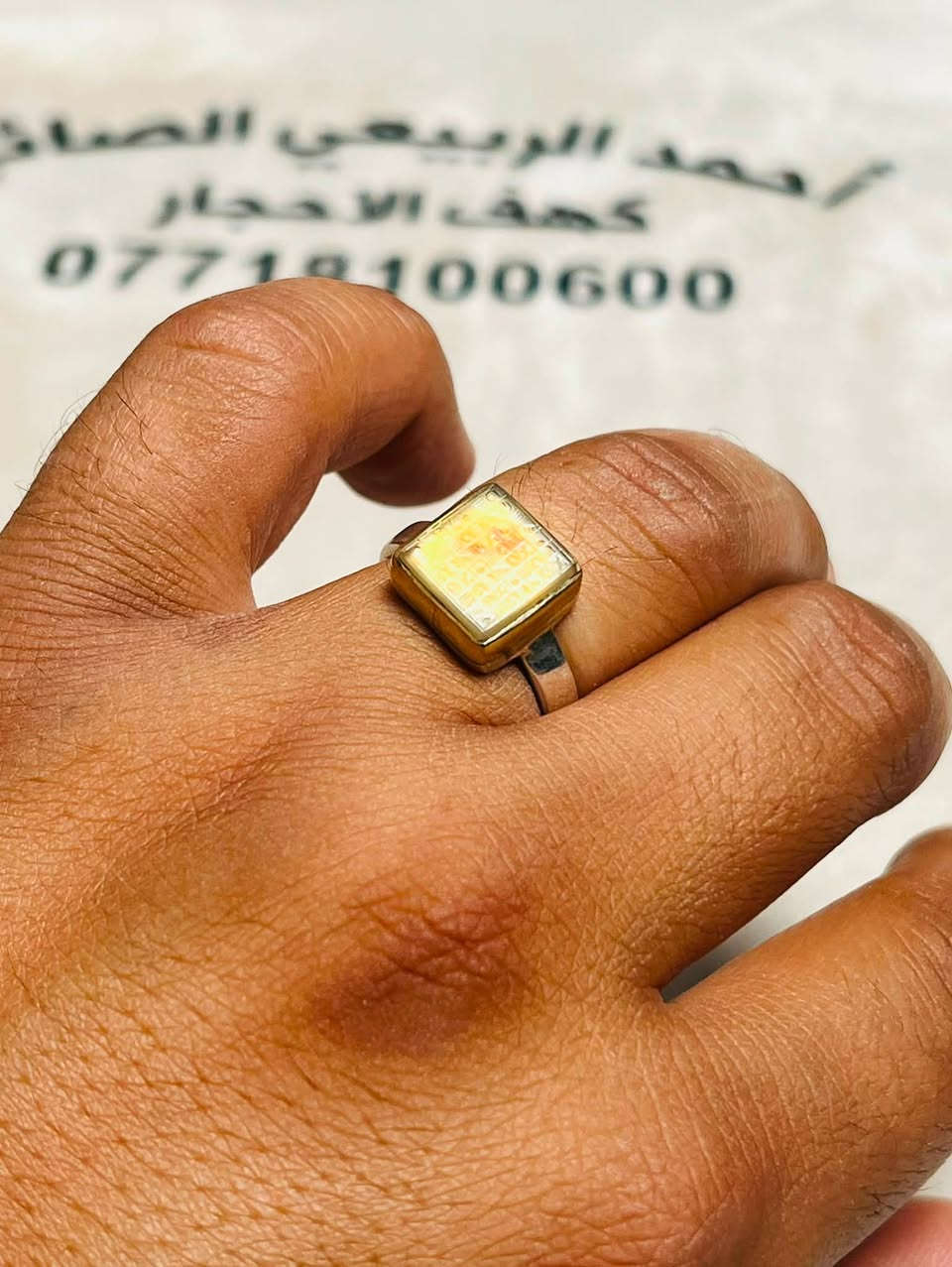 خاتم عقيق يماني مربع… فخامة التراث بأجمل تفاصيلها 🤎💎

من أجمل الخامات اليمانية الطبيعية، عقيق يماني مربع بنقش الحرز المسبّع، بخط أنامل الخطاط الأستاذ السيد عباس ضابطي.

✨ صياغة يدوية متقنة
✨ فضة عيار 925
✨ نقش أصيل وتفاصيل تحكي جمال التراث
✨ قطعة مميزة لعشاق العقيق اليماني النادر

للاستفسار والطلب 📞:
***********

#عقيق_يماني #خاتم_عقيق #فضة925 #YemeniAgate #HandmadeJewelry
