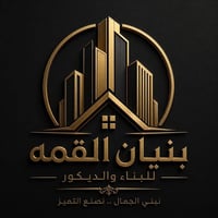 قطعة ارض للبيع بمساحة 150 متر ركن  زراعي 25 مكاتبة واقرار كافة الخدمات...