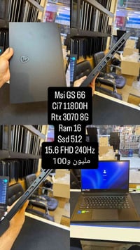 MSI GS66 • RTX 3070 • رام 16