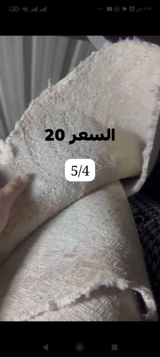 سجادة • ٥×٤ • ٧×٤