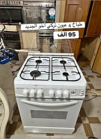 تخفيضات • اربيل • واتساب