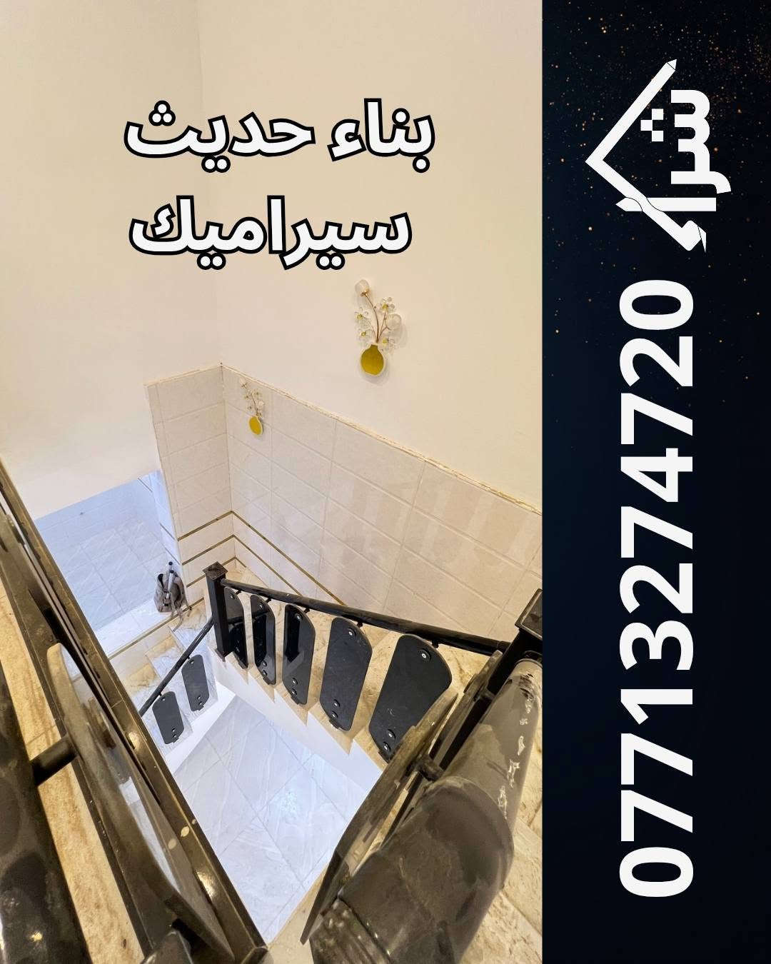 بيت مشتمل • ٥٠م • طابقين