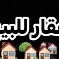 تجاري • الشعب شارع عدن • ٣٣٠م