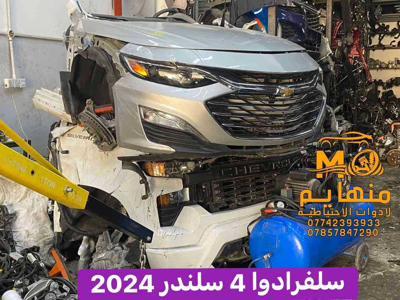 شوفرليت • GMC • ٢٠١٨-٢٠٢٥