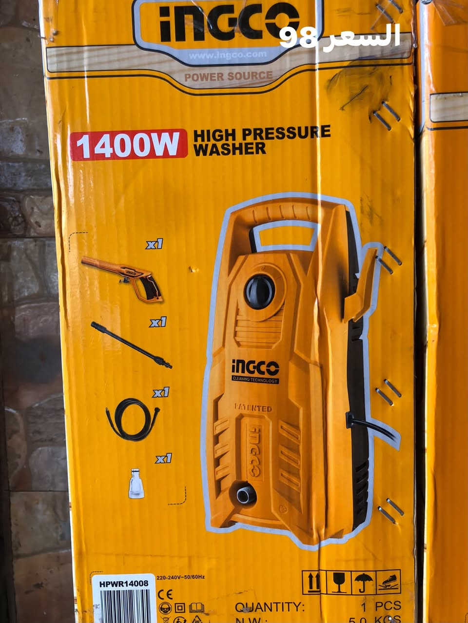 الانجيكو • HPWR15002 • توصيل لجميع المحافظات