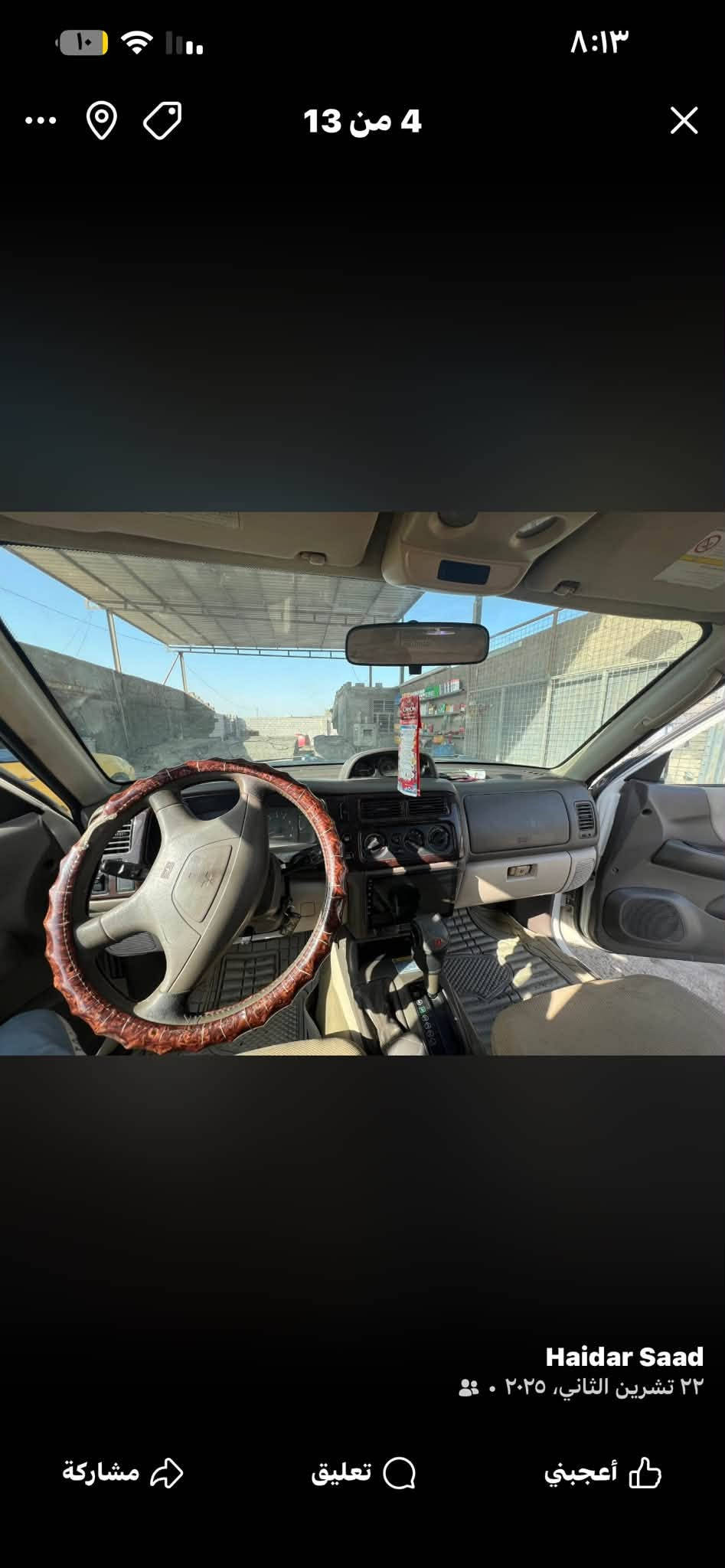 نتيفيا • ٢٠٠٨ • مكينة ٣٠٠٠