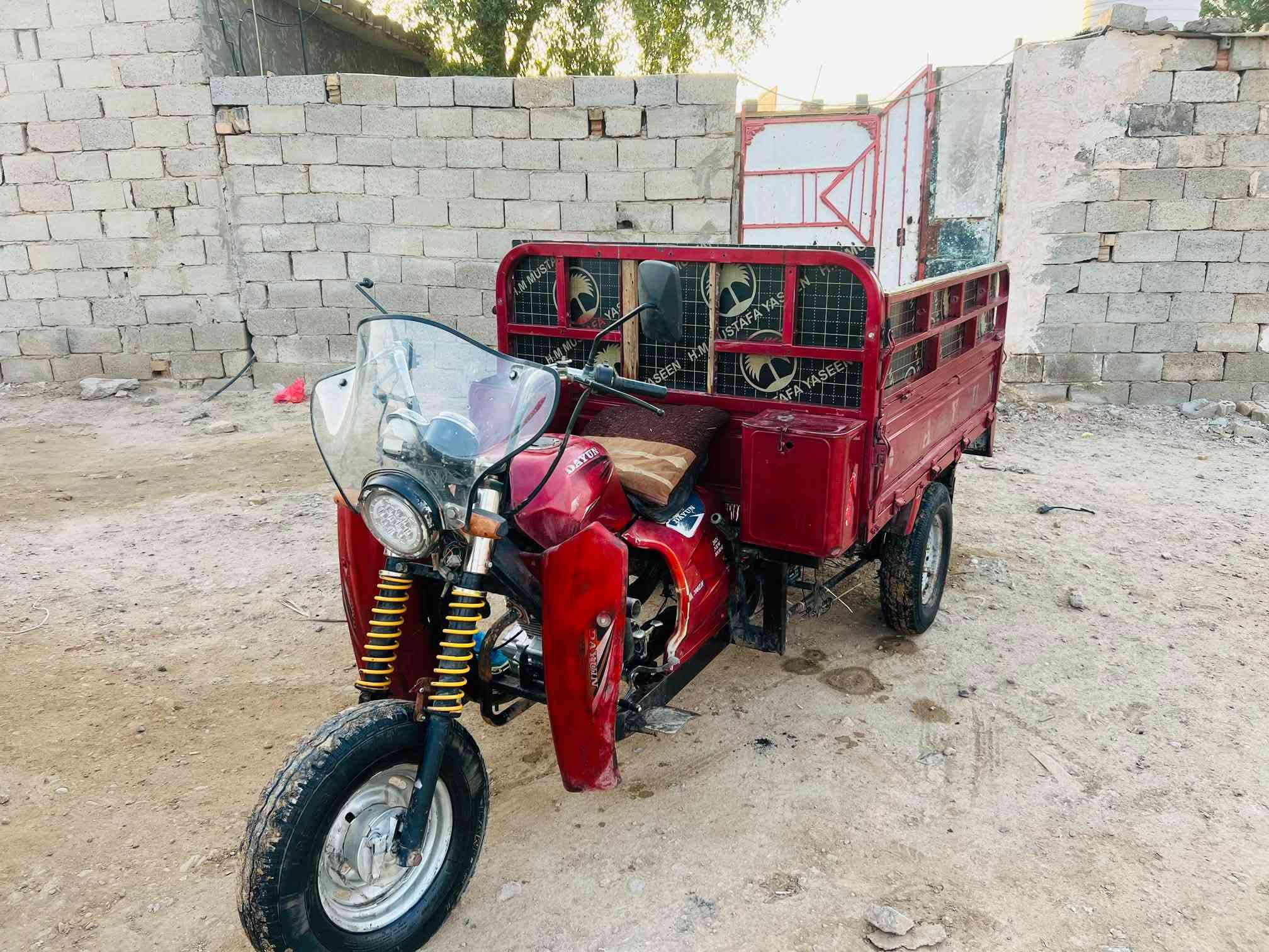 ستوته • جمرة ٢٢ • اوراق كامله