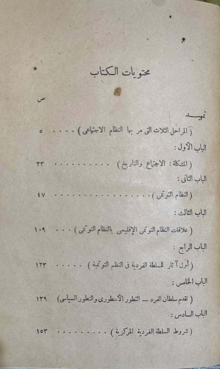 مكتبة الغسق • كتب للبيع • توصيل
