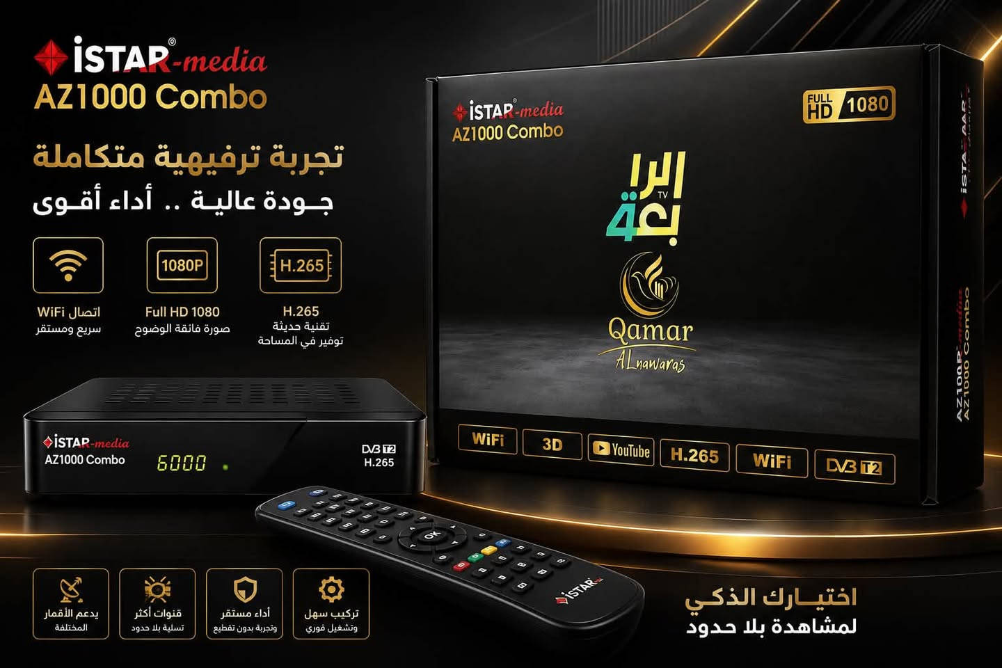 ⚽🔥 أيام تفصلنا عن انطلاق أقوى وأمتع البطولات العالمية! 🔥⚽
🏆 دوري أبطال أوروبا 2026 – 2027 🏆

📡 جهازك جاهز لدوري الأبطال؟
لا تفوّت الإثارة! احجز الآن وضمن مشاهدة جميع المباريات بأعلى جودة وبدون انقطاع 🔥

✨ خيارات الاشتراكات والخدمات المتوفرة:

📺 أجهزة beIN SPORTS
▪️ احجز جهازك أو جدّد اشتراكك
▪️ متوفر جميع الأجهزة
▪️ اشتراكات VIP لفتح قنوات beIN SPORTS 🔥

📡 منظومات البث المحلي
▪️ احجز منظومتك الآن من نجوم الرابعة ⭐
▪️ احجز منظومتك الآن من ينابيع سومر 📡
▪️ أسعار وعروض تنافسية 🔥

💥 خلك جاهز قبل انطلاق البطولة!
لا تخلي مباراة تفوتك ⚽🔥

📞 للحجز والاستفسار:
📲 واتساب / اتصال: ***********

⭐ مركز علاوي للستلايت ⭐
