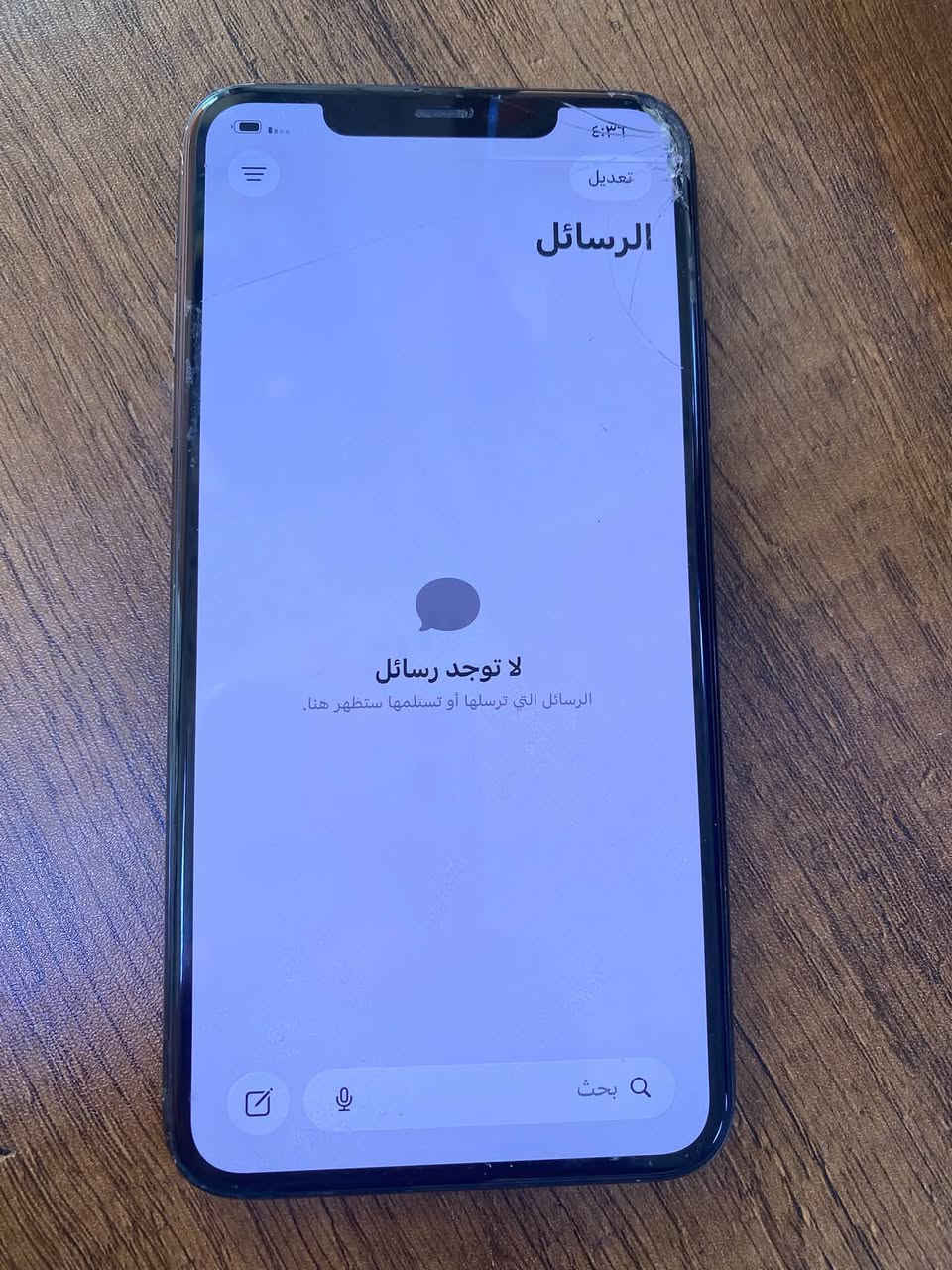آيفون ١١ برو ماكس • ٢٥٦ • بطارية ٧٧